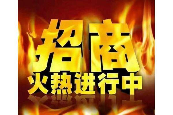 公厨网