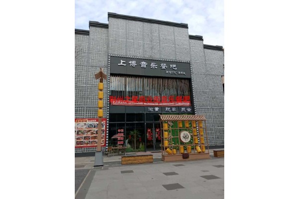 公厨网