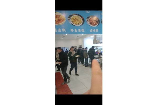 公厨网