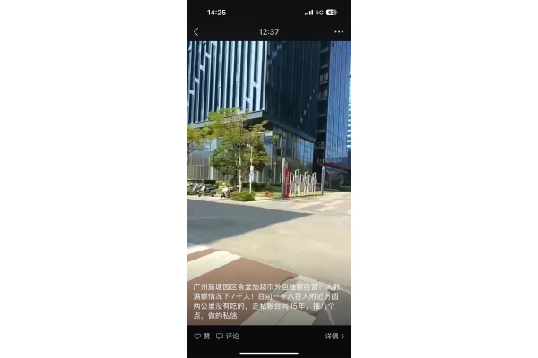 公厨网