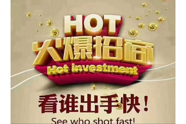 公厨网