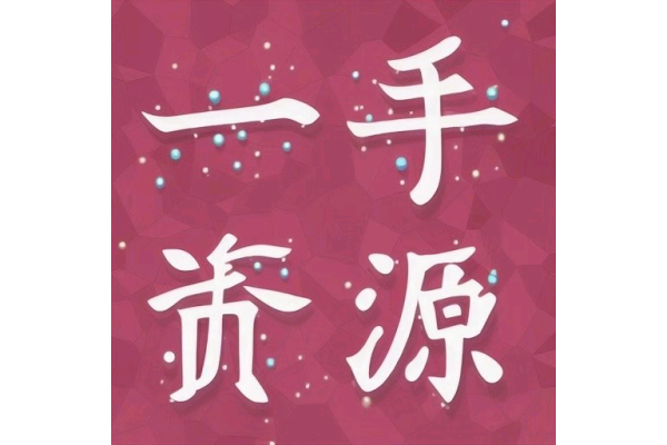 公厨网