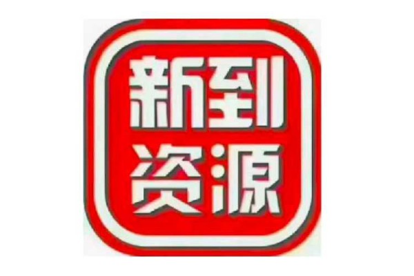 公厨网