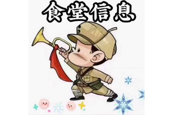 公厨网