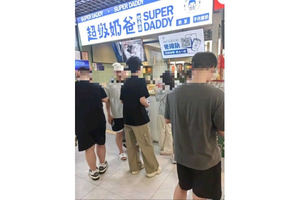 公厨网