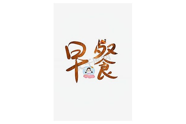 公厨网
