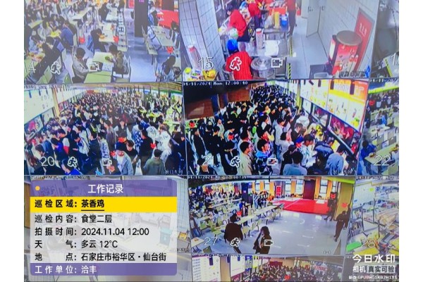 公厨网
