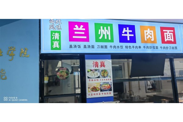 公厨网