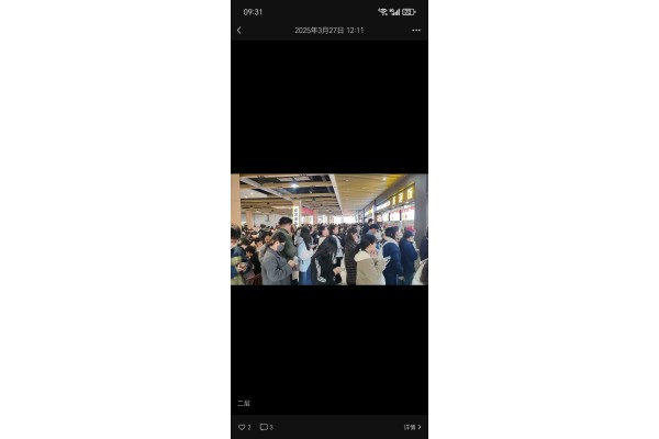 公厨网