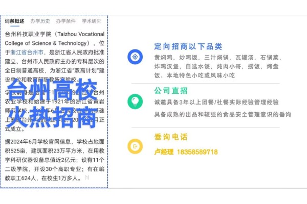 公厨网