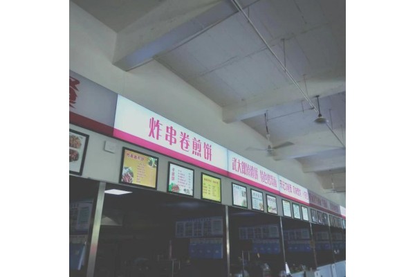 公厨网