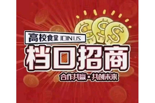 公厨网