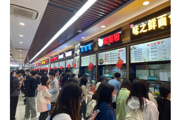 公厨网