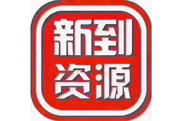 公厨网