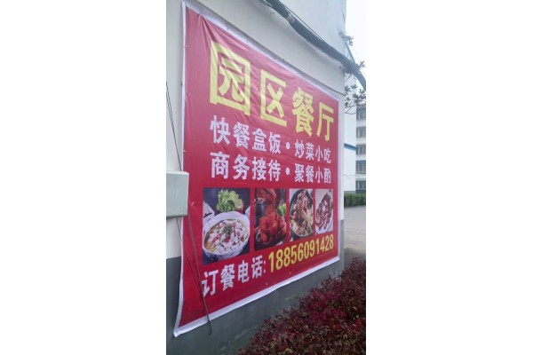 公厨网