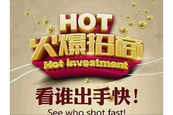 公厨网