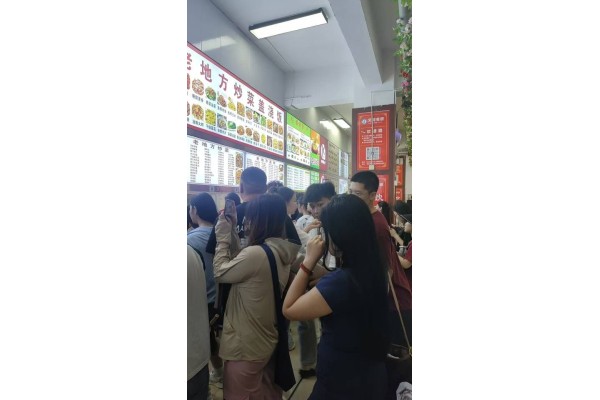 公厨网