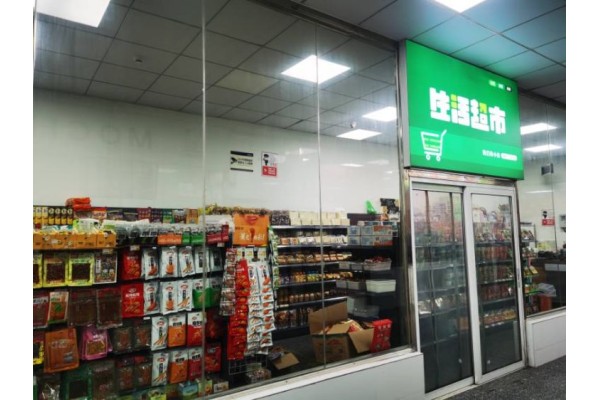 公厨网