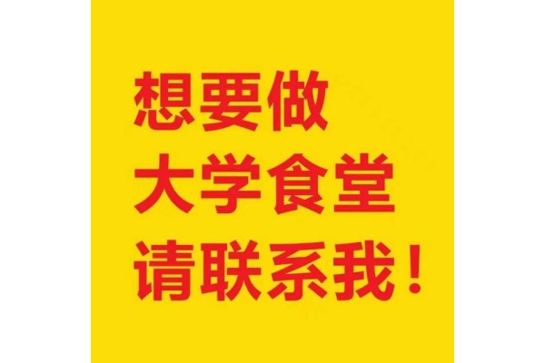 公厨网