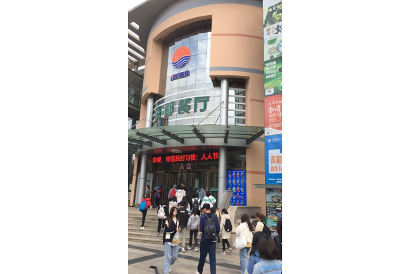 公厨网