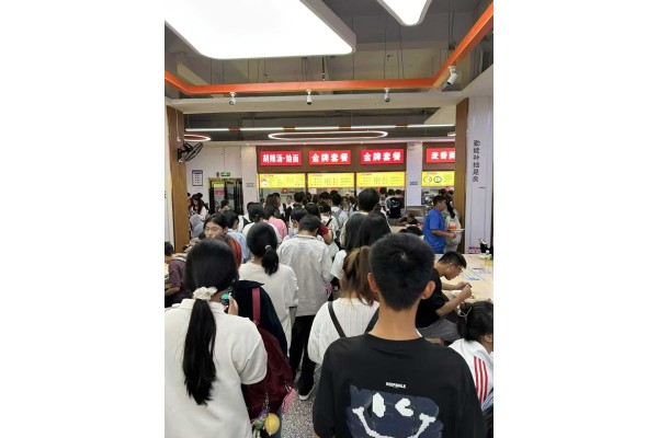 公厨网