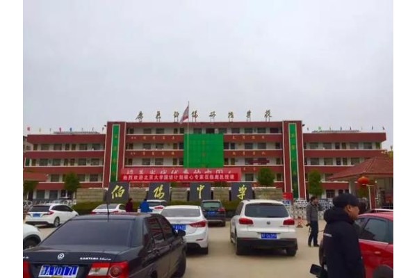 公厨网