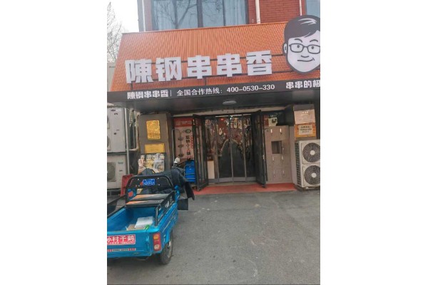 公厨网
