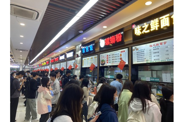 公厨网