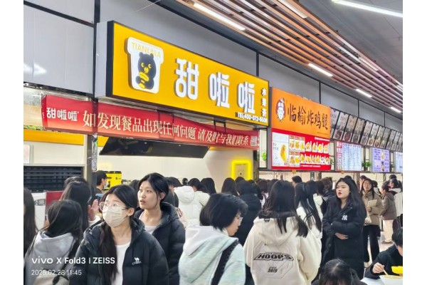 公厨网