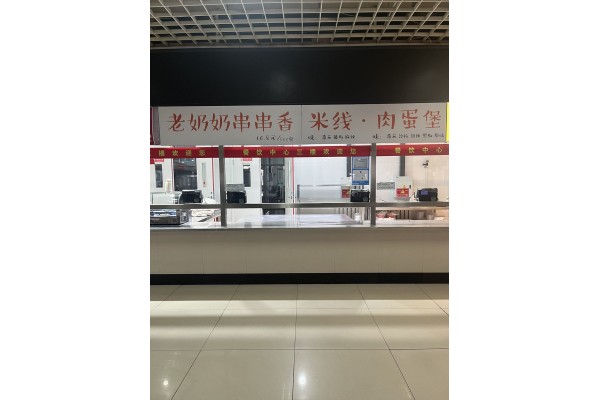 公厨网