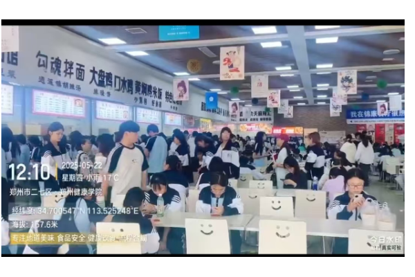 公厨网