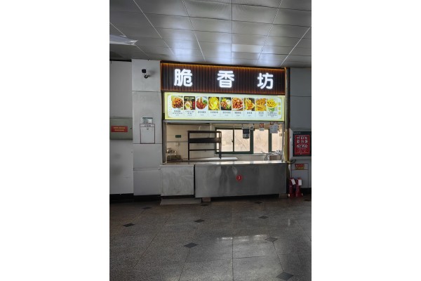 公厨网
